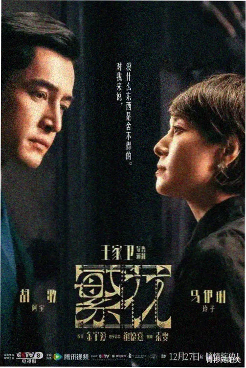 wow兽人boss电影奥格瑞姆剧照